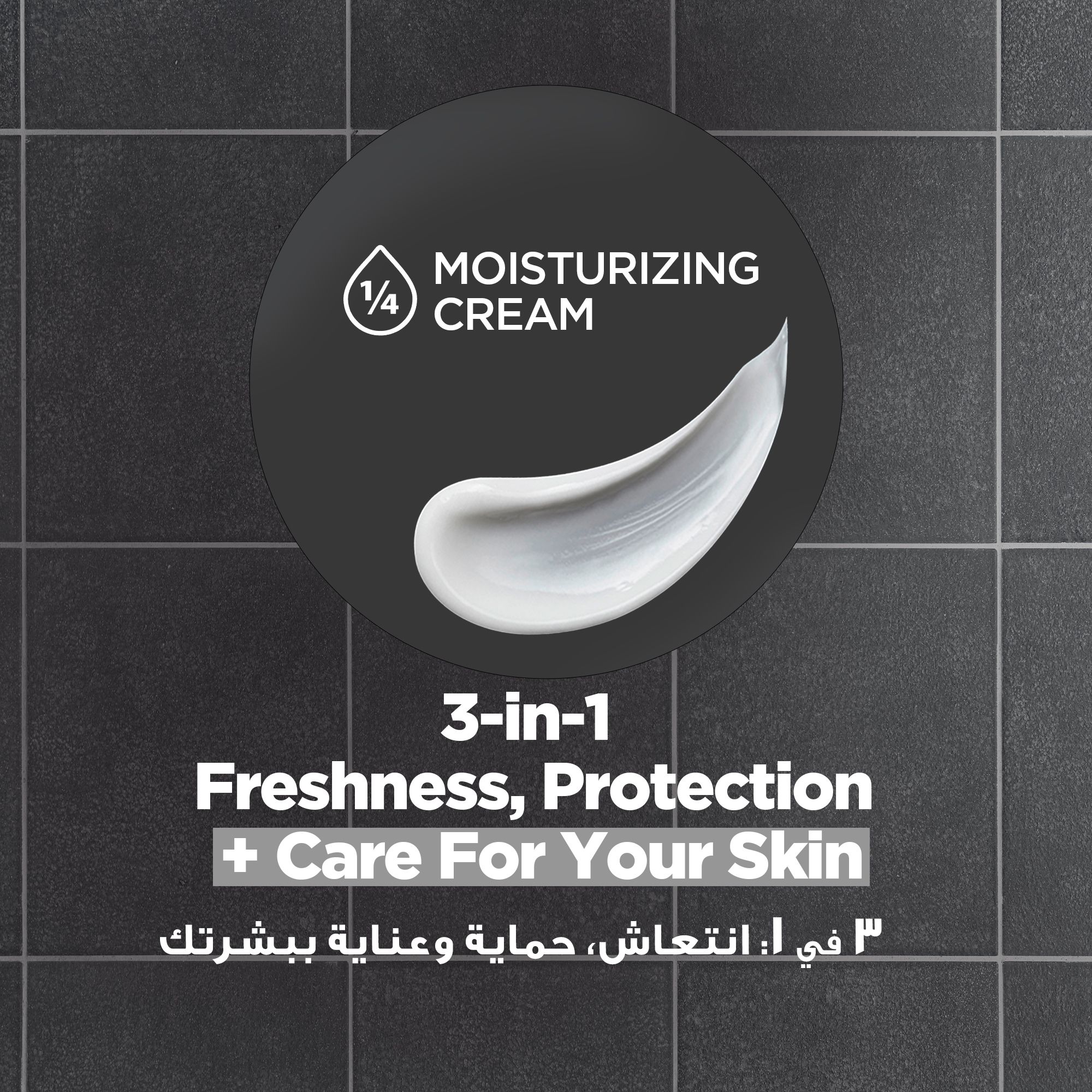 Dove M+C  Stain Defensece Deo Stk 76Gm
