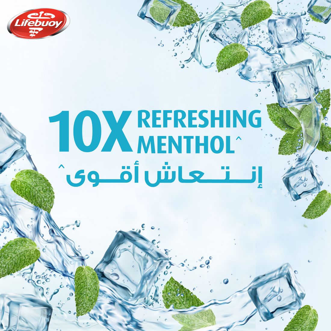 Lifebuoy Hand Wash Cool Fresh 450Ml
