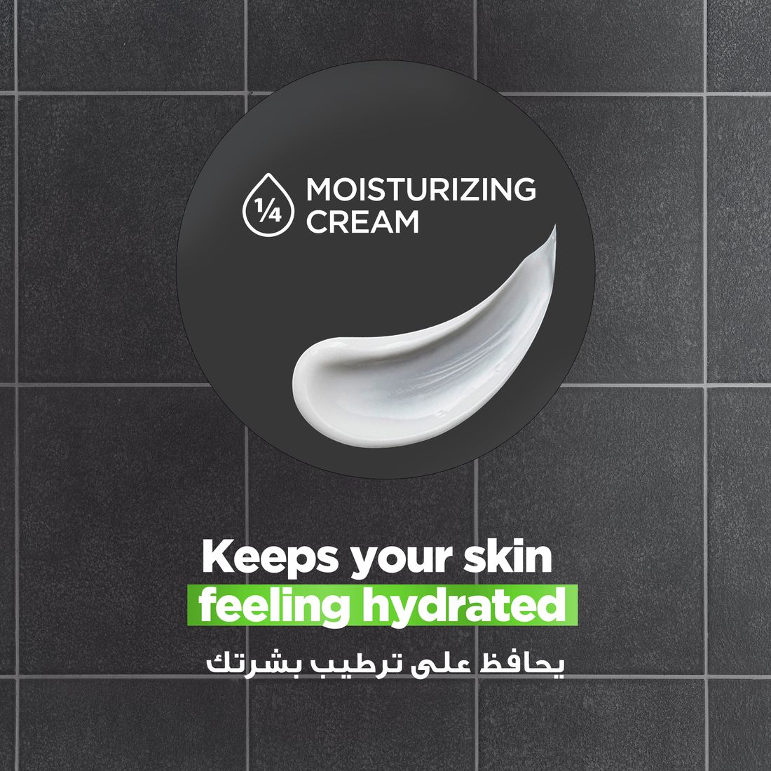 دوف سائل غسيل الجسم إكسترا فريش 12x250مل