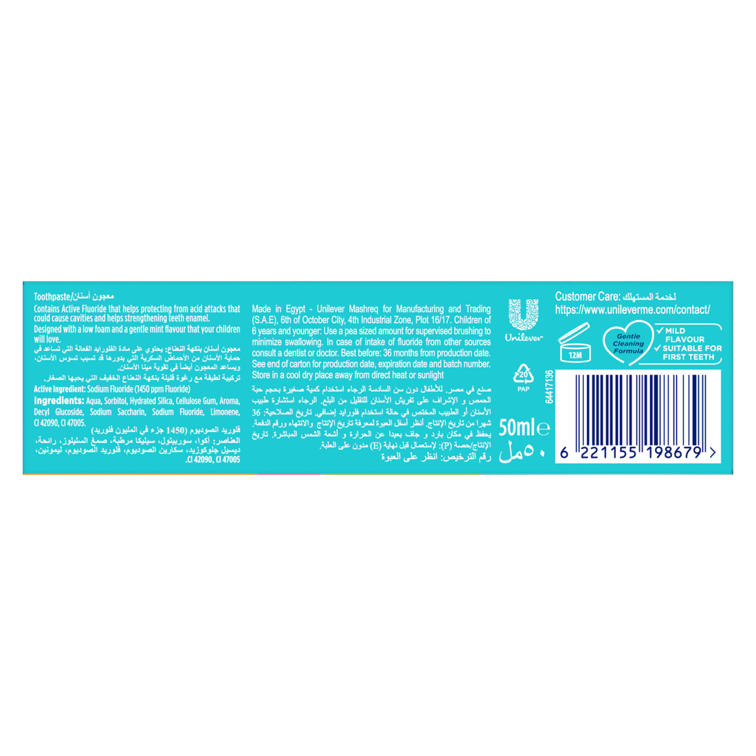 Signal Tp Kids Mint Junior 50Ml