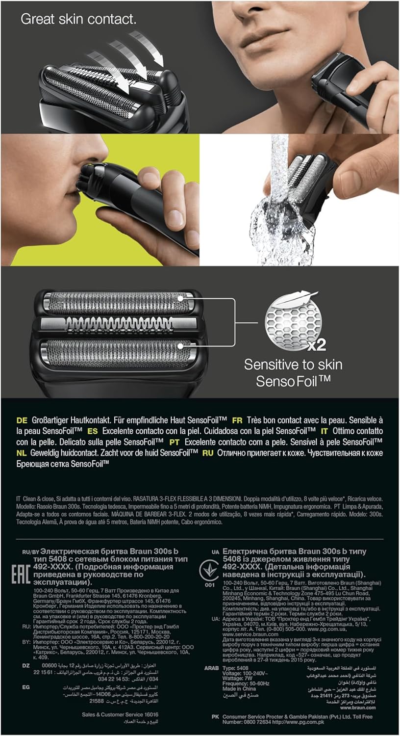 Braun Series 3 Shaver 300 – Black