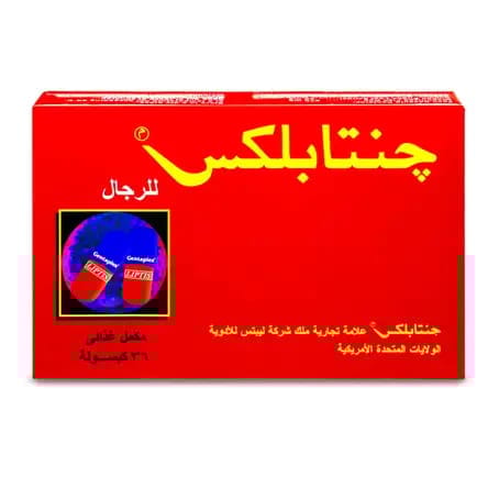 جلووى ماكس حلوى الفيتامينات و البيوتين