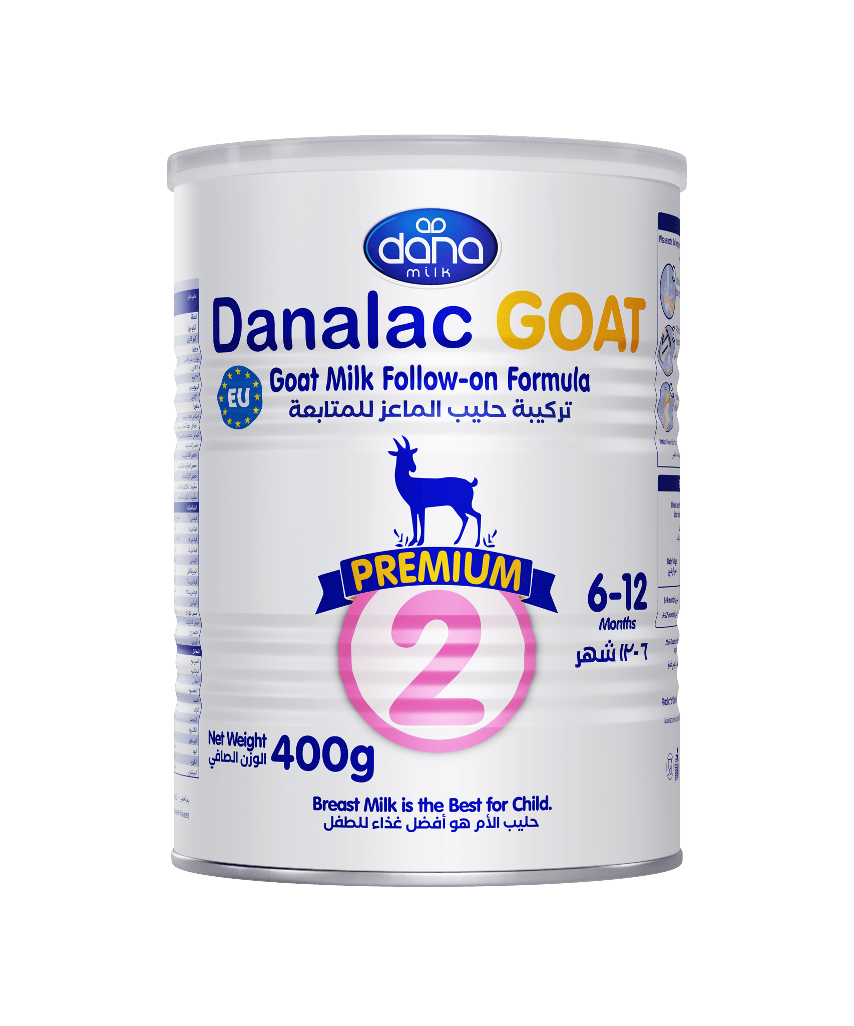 دانالاك تركيبة  حليب الماعز للرضع فترة المتابعة (2) 400 جم