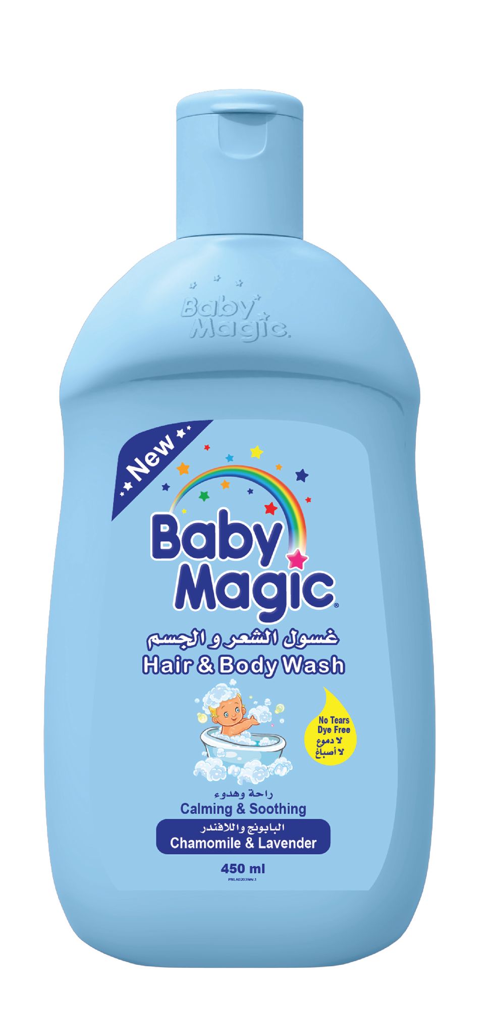 Baby Magic Hair & Body Wash  450ml Chamomile & Lavender