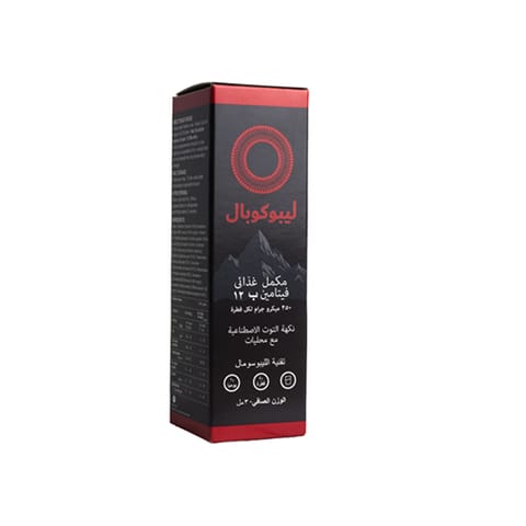 Lipo Cobal Liposomal B12 Drops 30 Ml