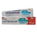 سينسودين معجون اسنان اتنظيف 100 مل  33%