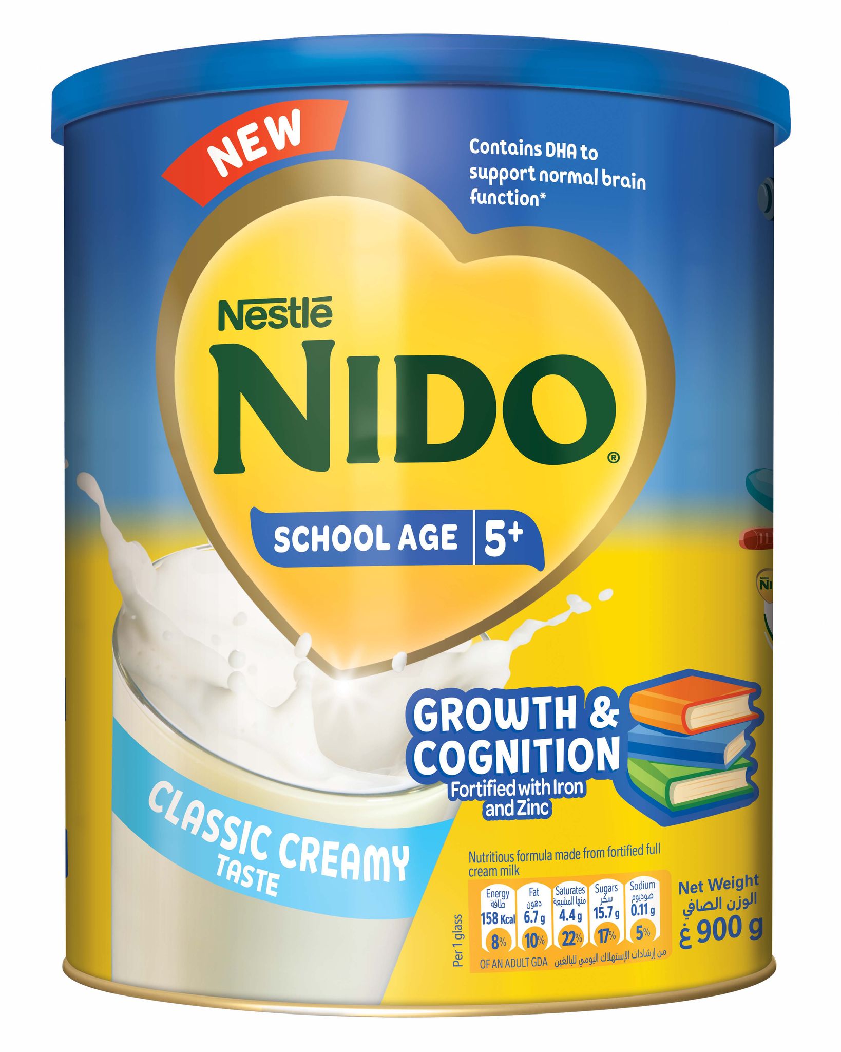 Nido Brain Focused 12X900G Xa