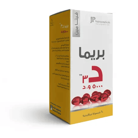 بريما د 5000 وحدة دولية 60 كبسولة