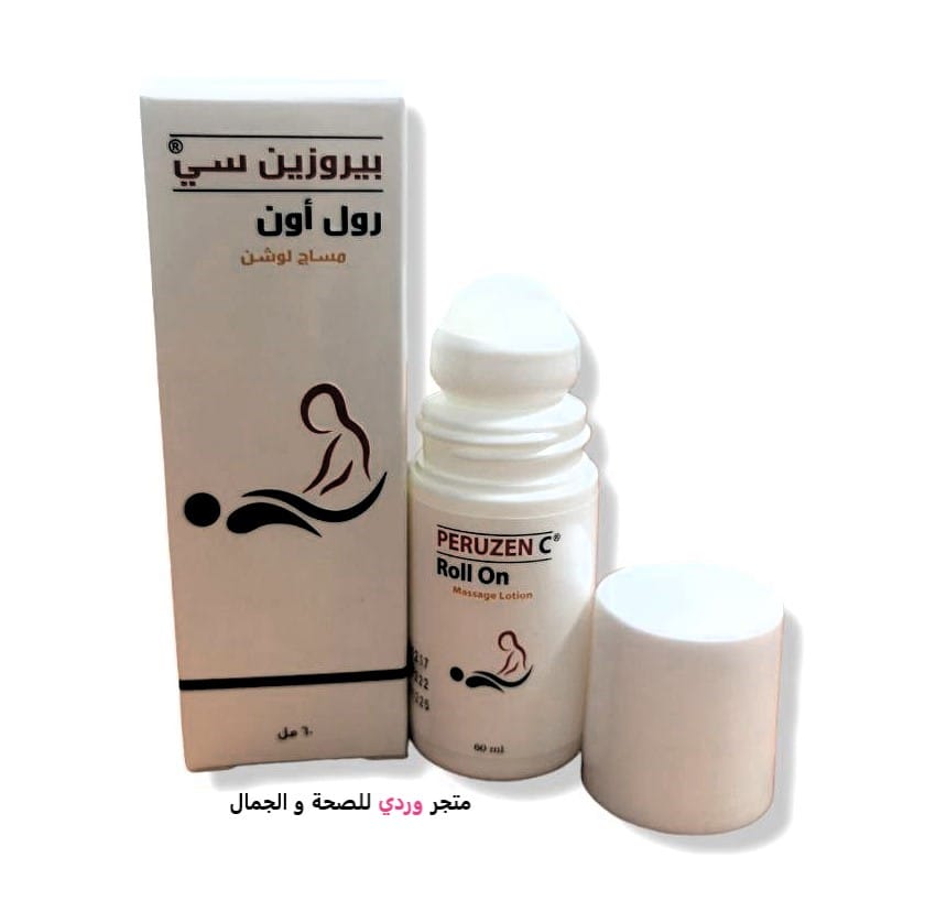 Peruzen Plus Roll On Massage Lotion 60Ml