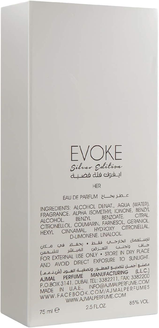 أجمل يفوكي سيلفير يديتيون هير للنساء أو دو بارفان 75 مل