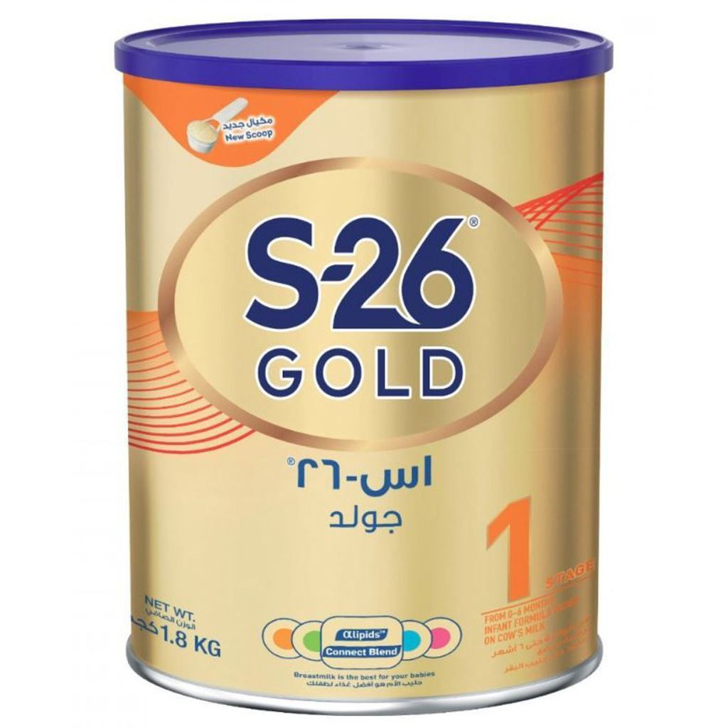 S26 Pro Gold 1 HMO 1800 GM