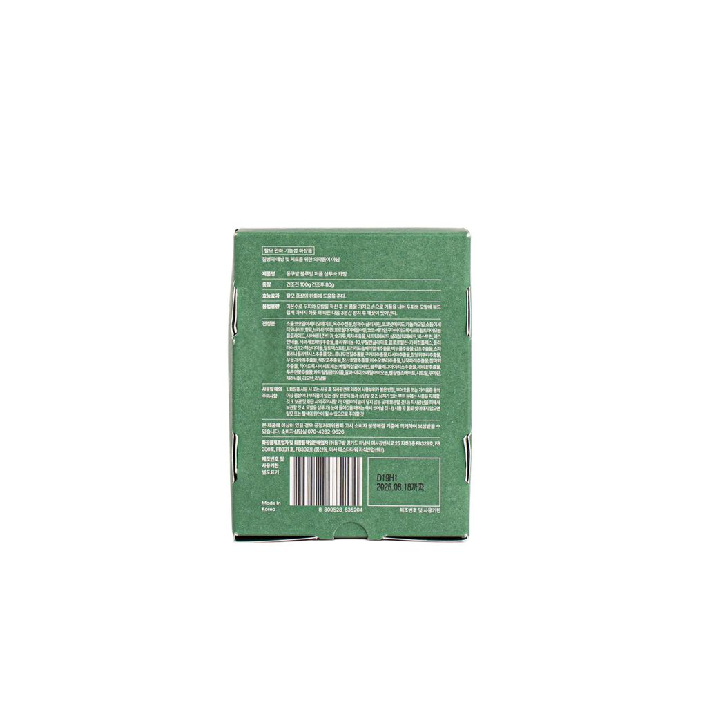 Donggubat Bluming Perfume Shampoo Bar Calming