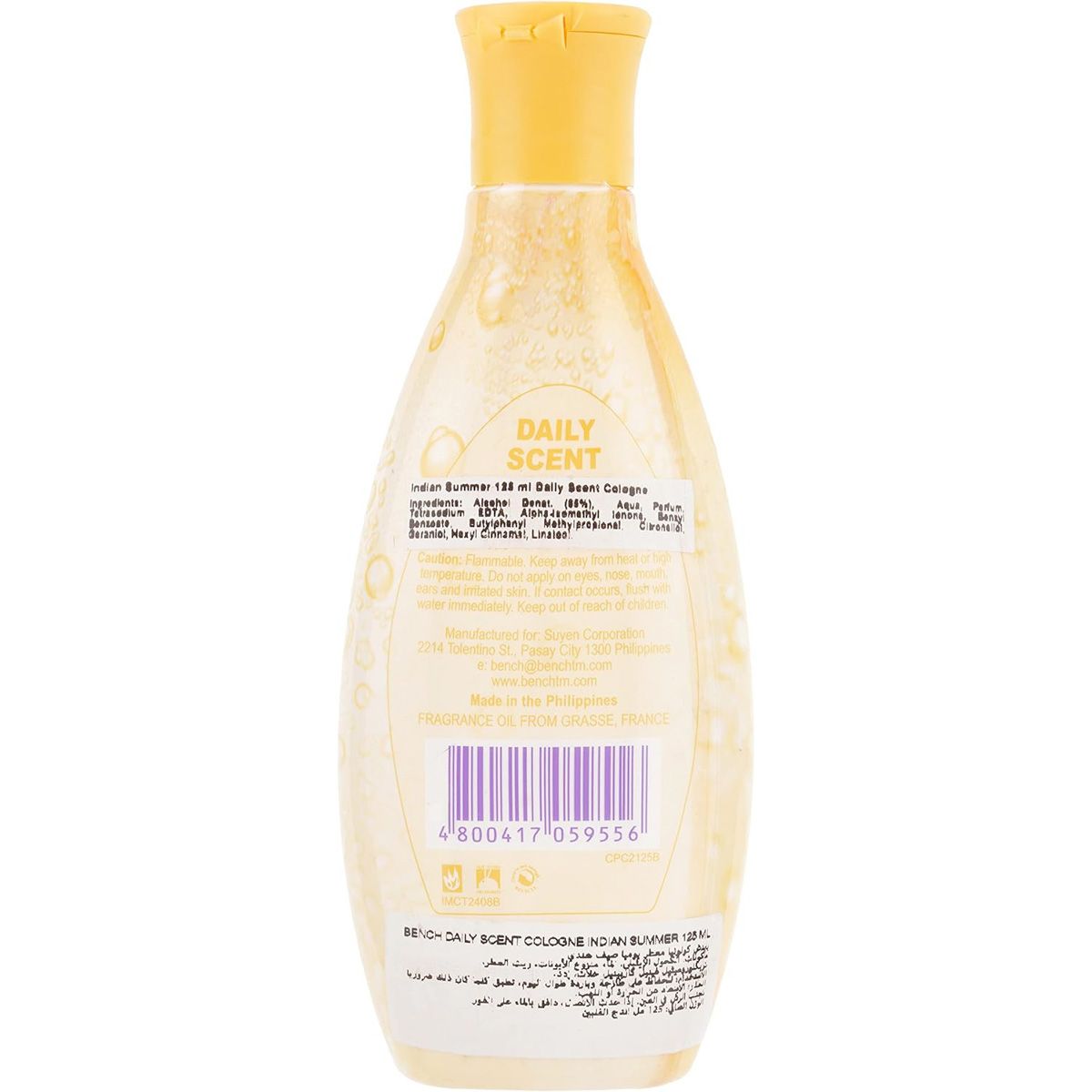 ديلي سينت عطر صيف هندي اليومي  125مل