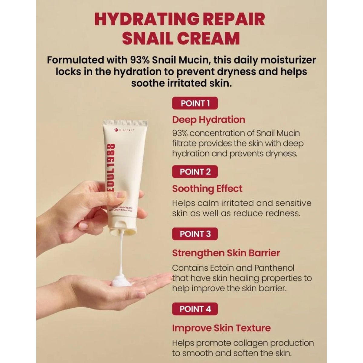 كي سيكرت كريم 93٪ حلزون وأرز – 100مل