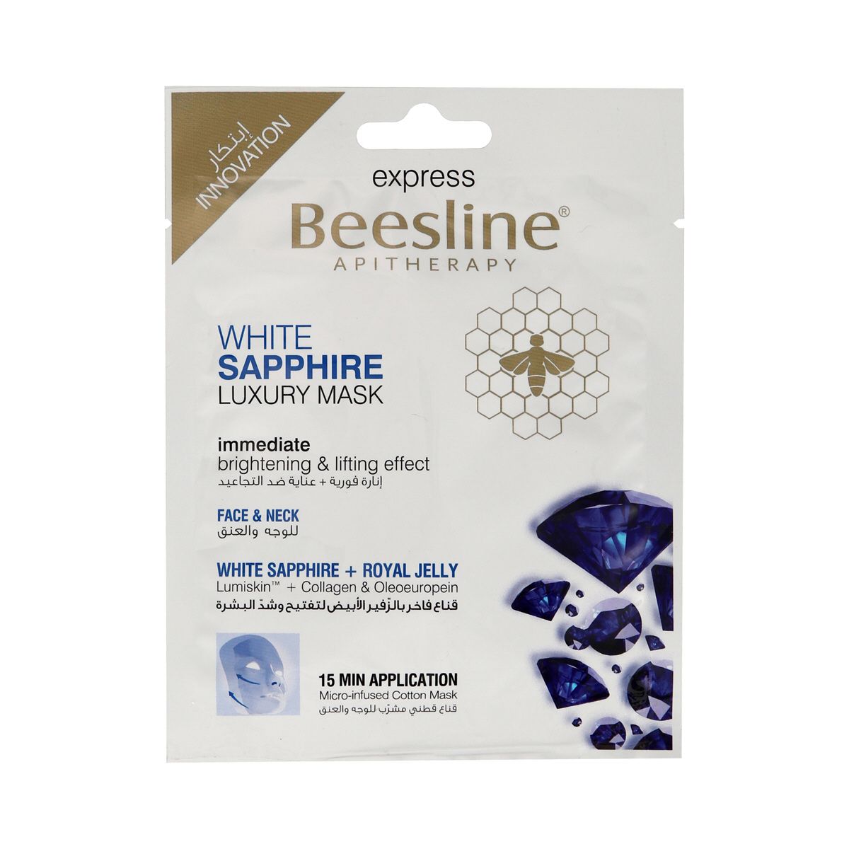 Beesline Express White Msk 30g