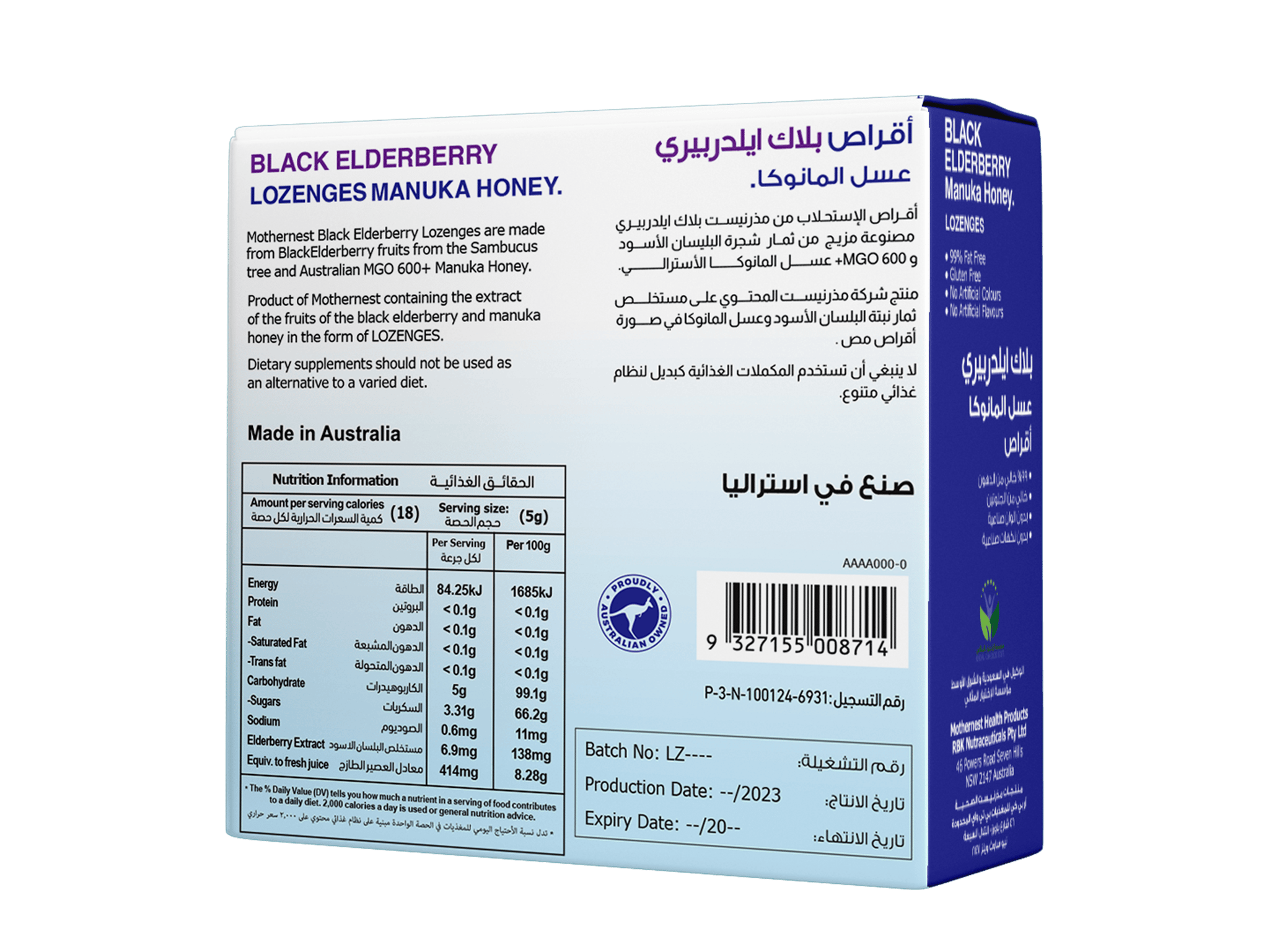 MotherNest Black Elder Manuka Lozenges
