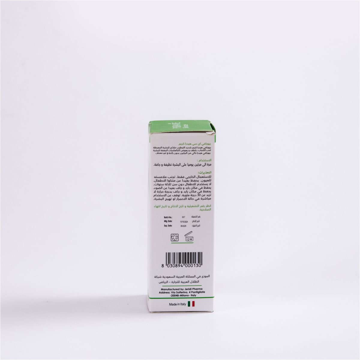 PURAVIC AC hydra 40 ml tube