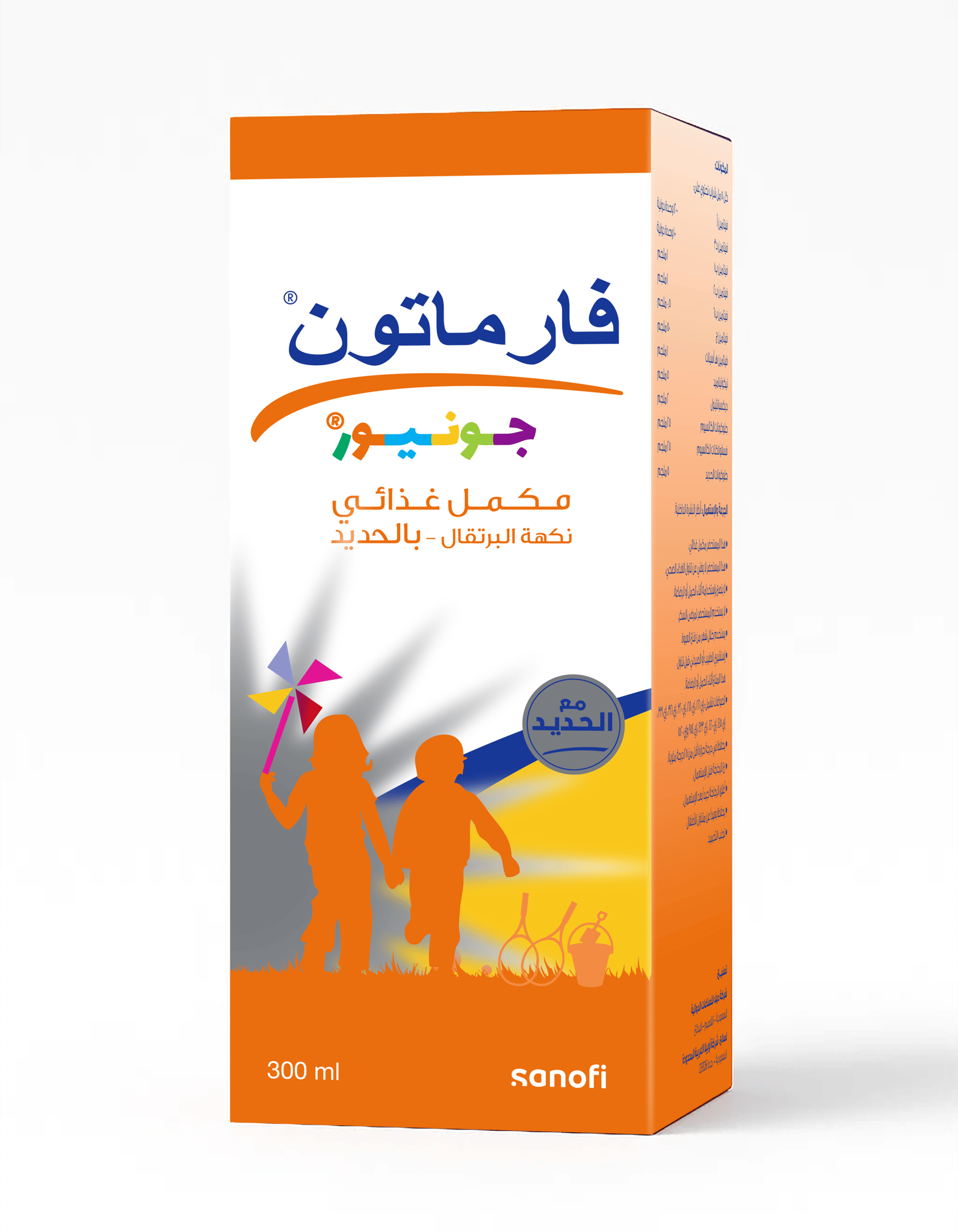 Pharmaton Junior With Iron 300 Ml Orange