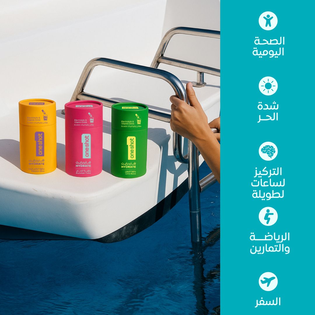 ون شوت ترطيب يومي خالٍ من السكر. معادن وفيتامينات متعددة بنكهات متنوعة (٣٠ ظرف)