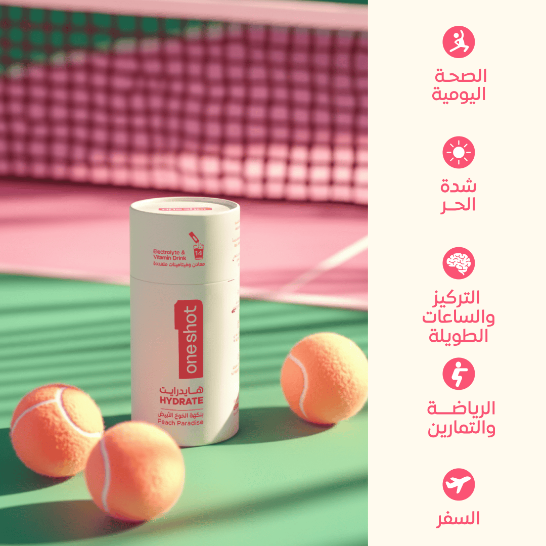 ون شوت ترطيب يومي خالٍ من السكر. معادن وفيتامينات متعددة بنكهة الخوخ الأبيض المنعشة (١٤ ظرف)