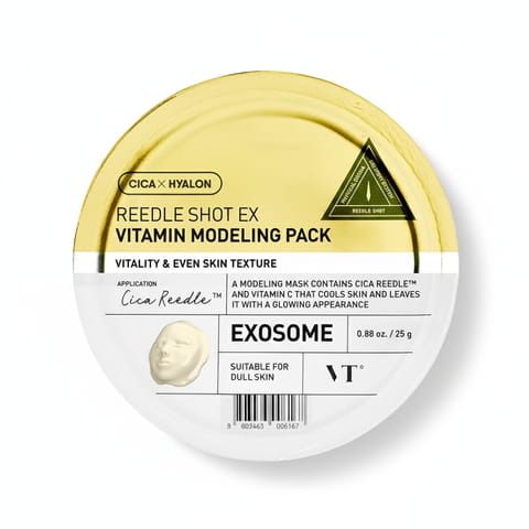 في تي قناع وجه ريد شوت اكس فيتامين 25جم