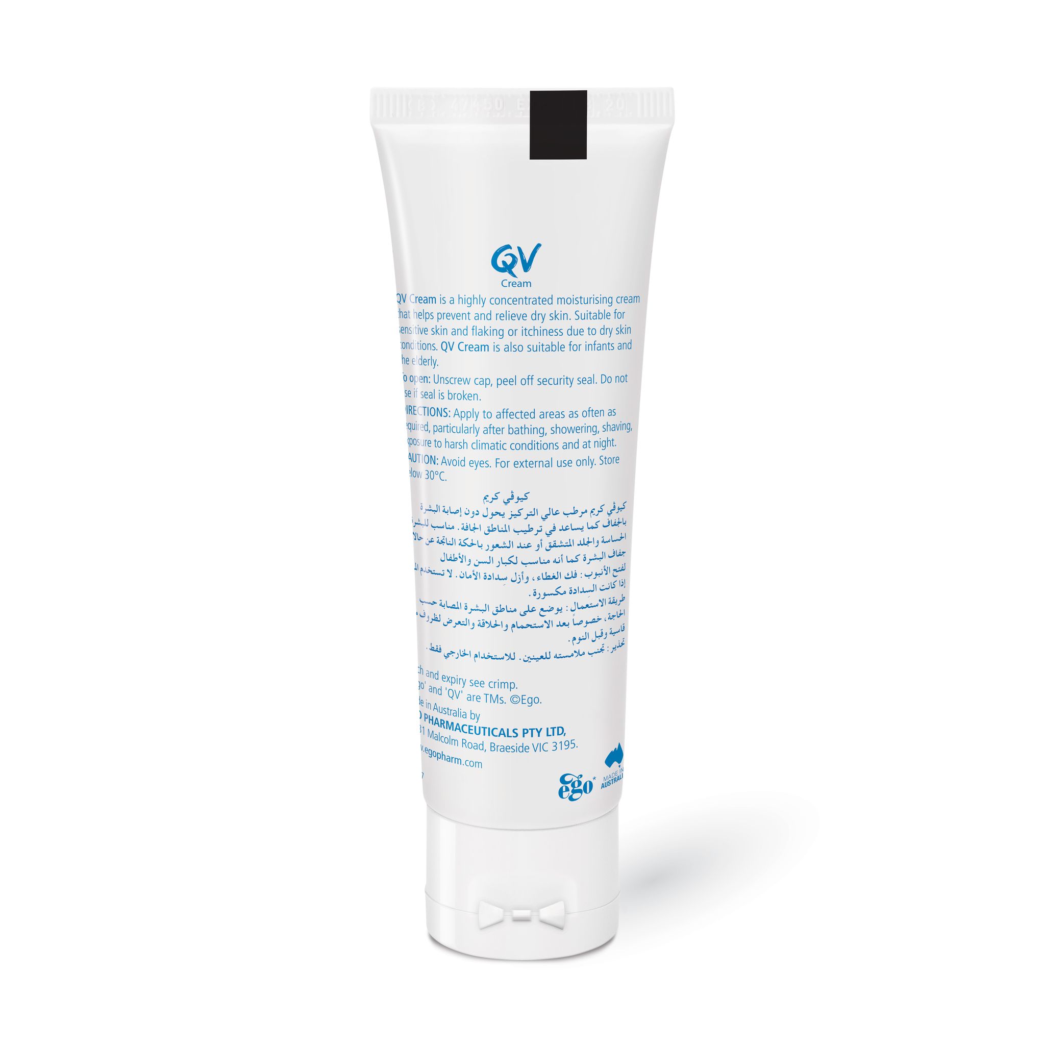 QV CREAM 50G