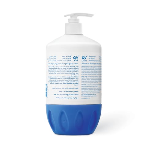 Bepanthen Sensiderm Cream 50g