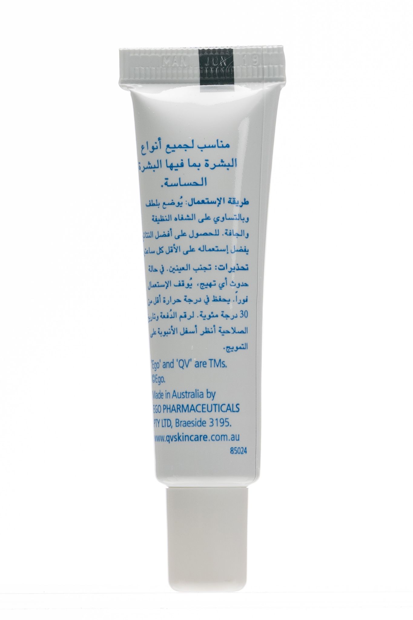 QV Lip Balm 15 g
