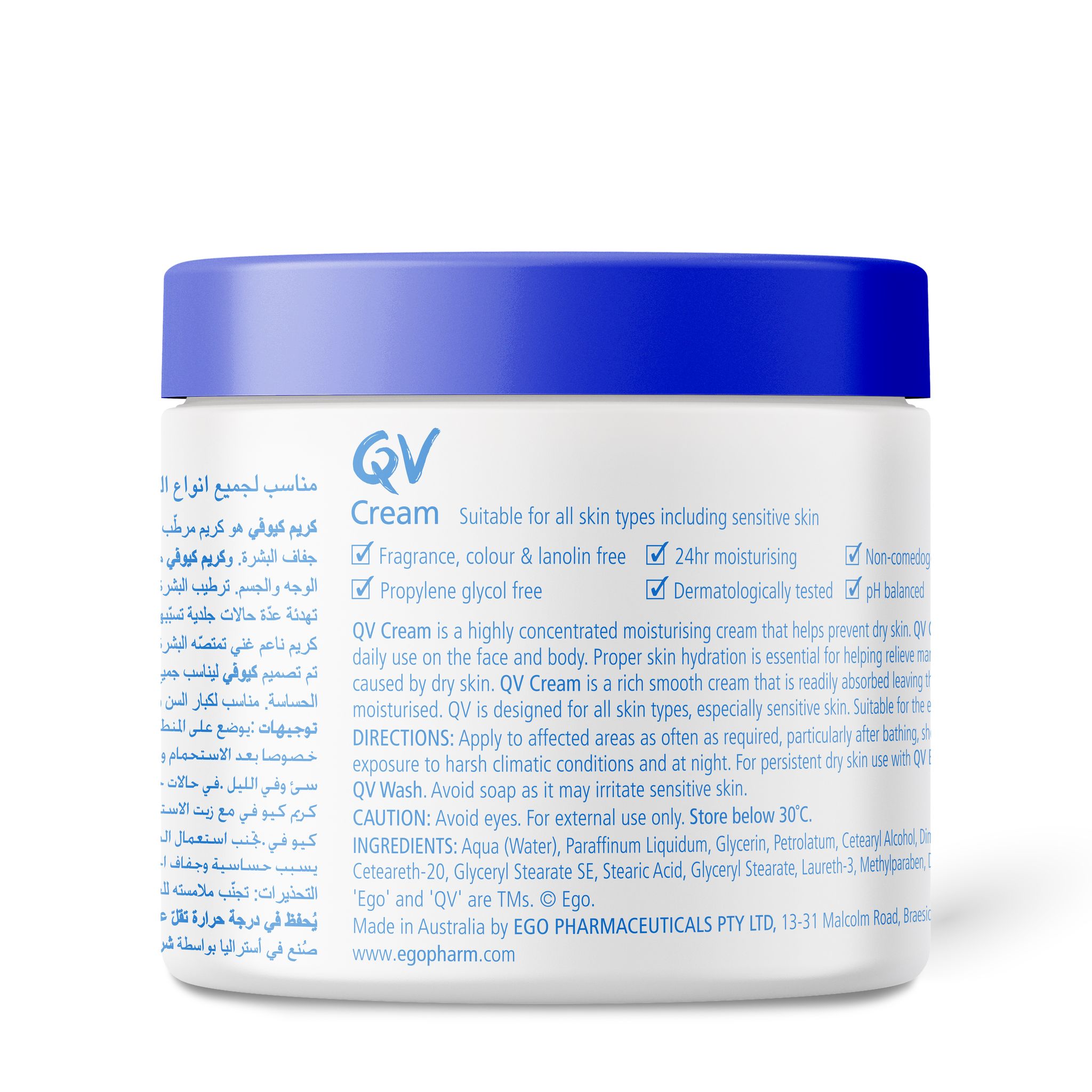 كيوفى كريم مرطب 250 جم