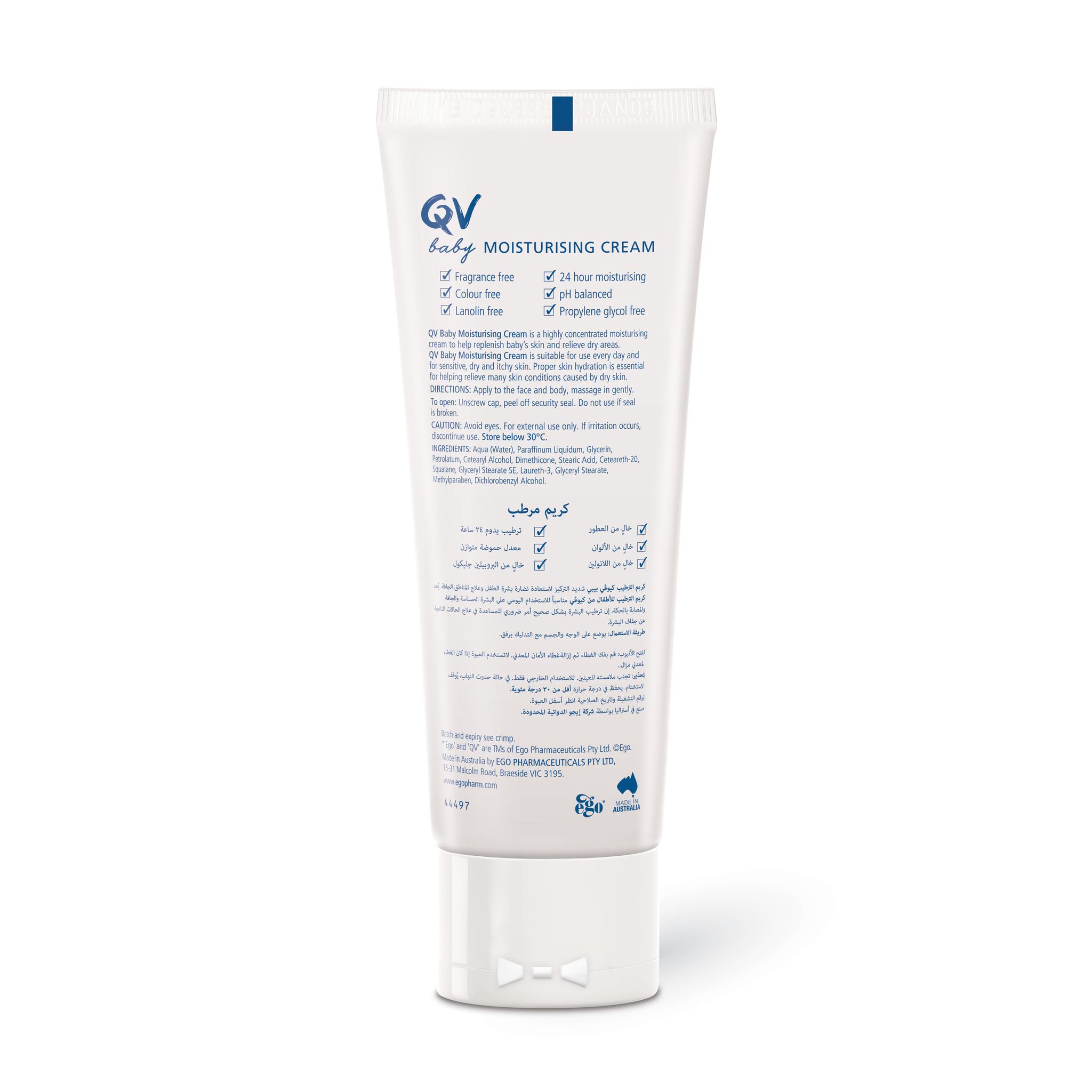 QV Baby Moisturising Cream 100 g