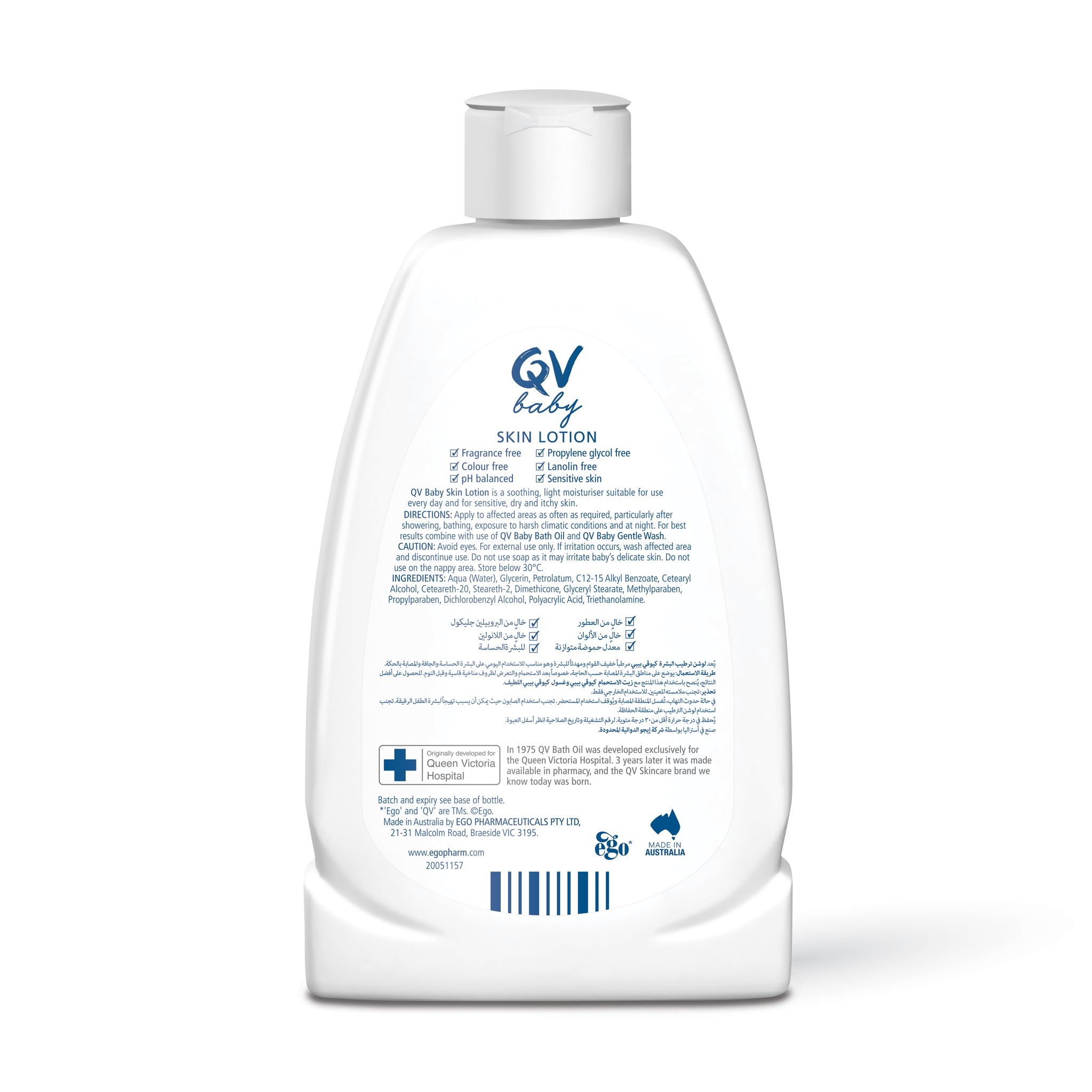 QV Baby Skin Lotion 250 ml