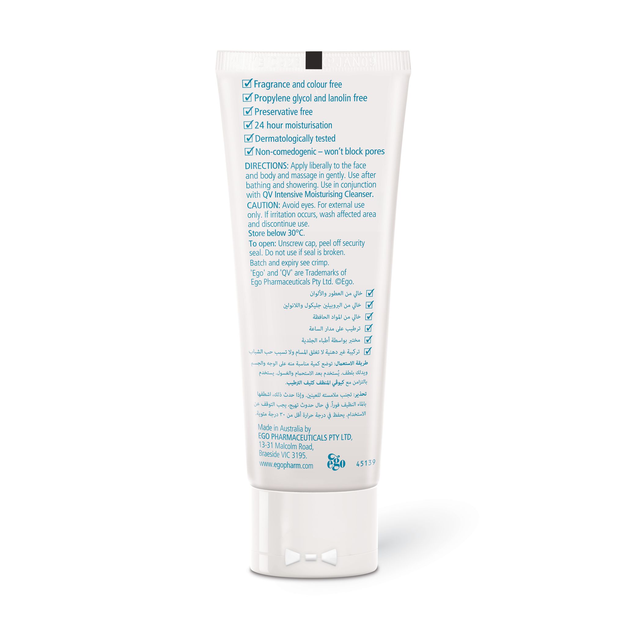 QV Intensive Cream 100 g