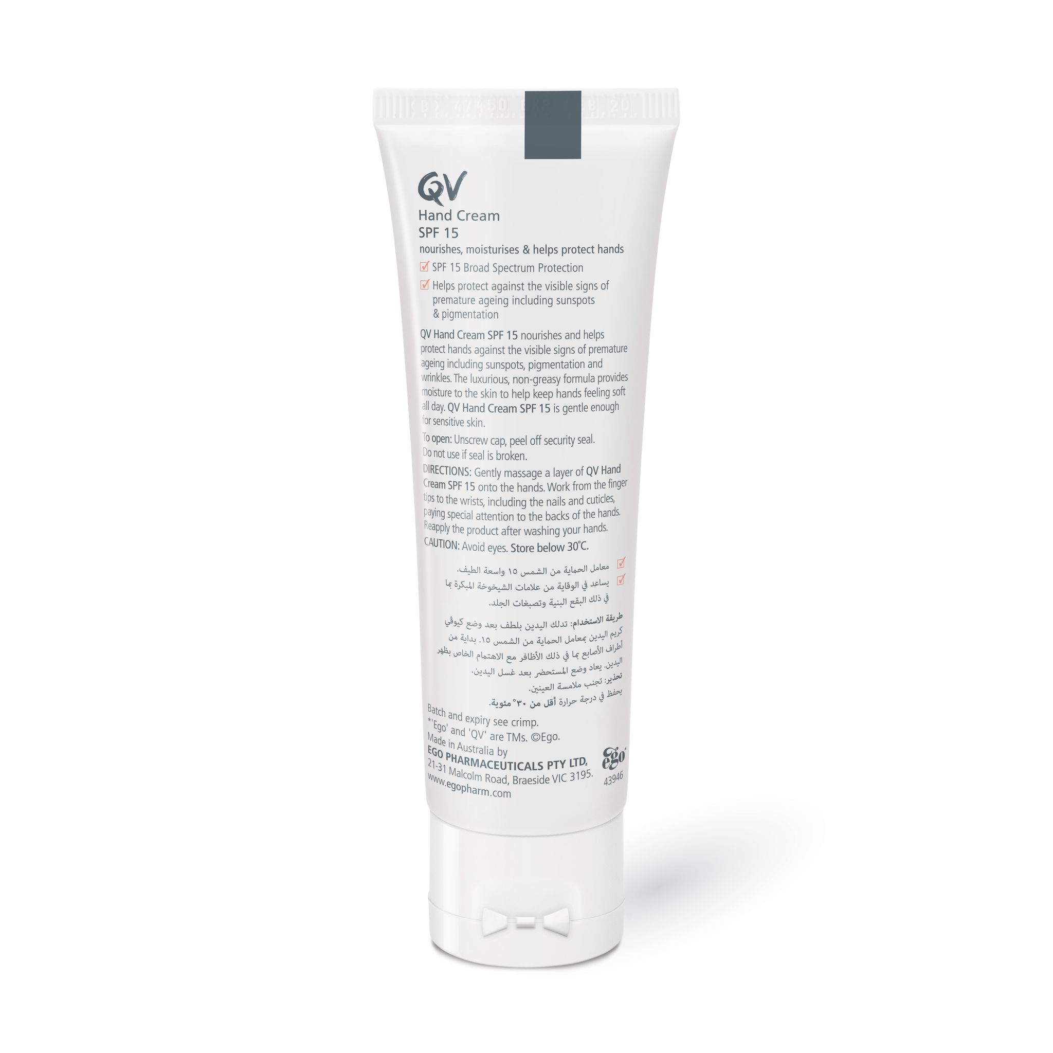 QV Hand Cream with SPF 15 50 g