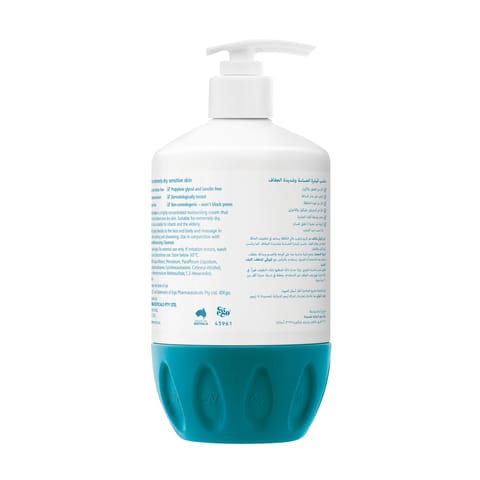 Glycerin cream - 250ml
