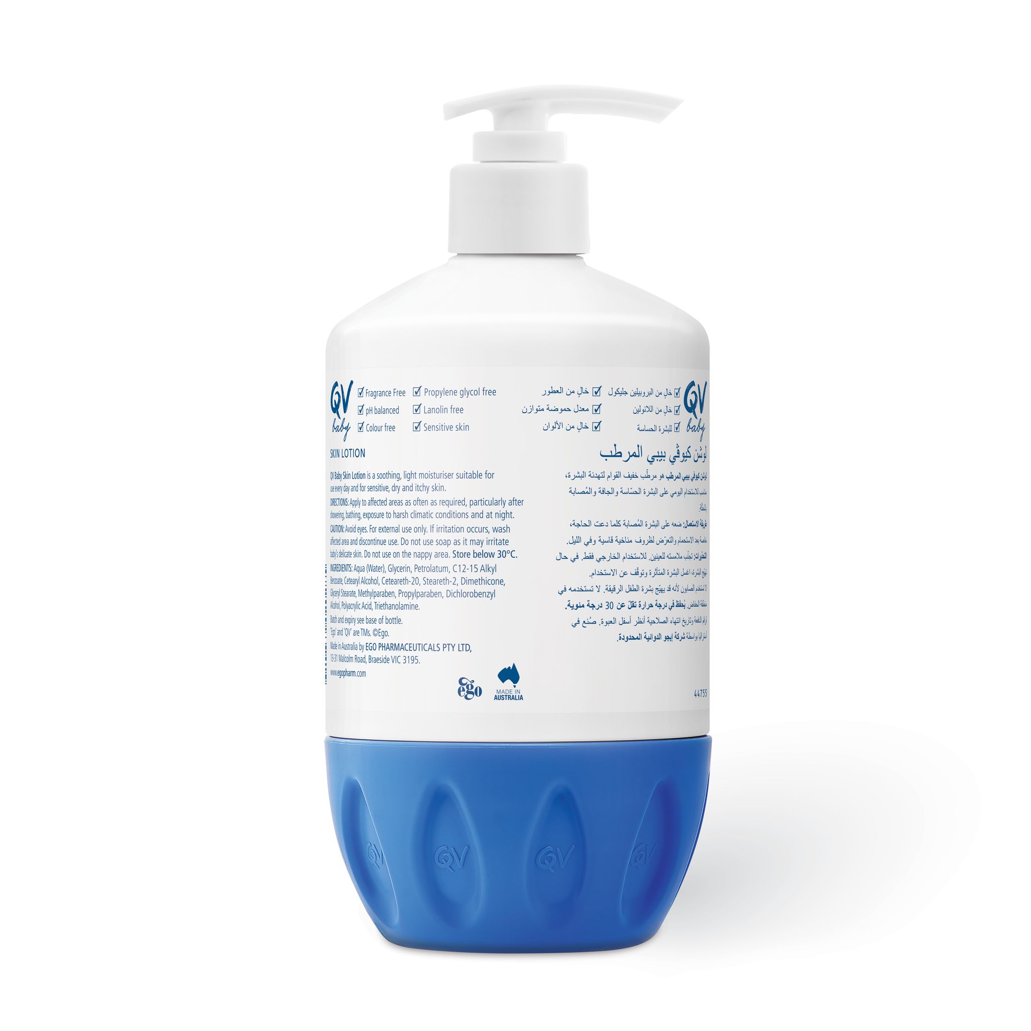 لوشن ترطيب البشرة كيوڤي بيبي500 مل