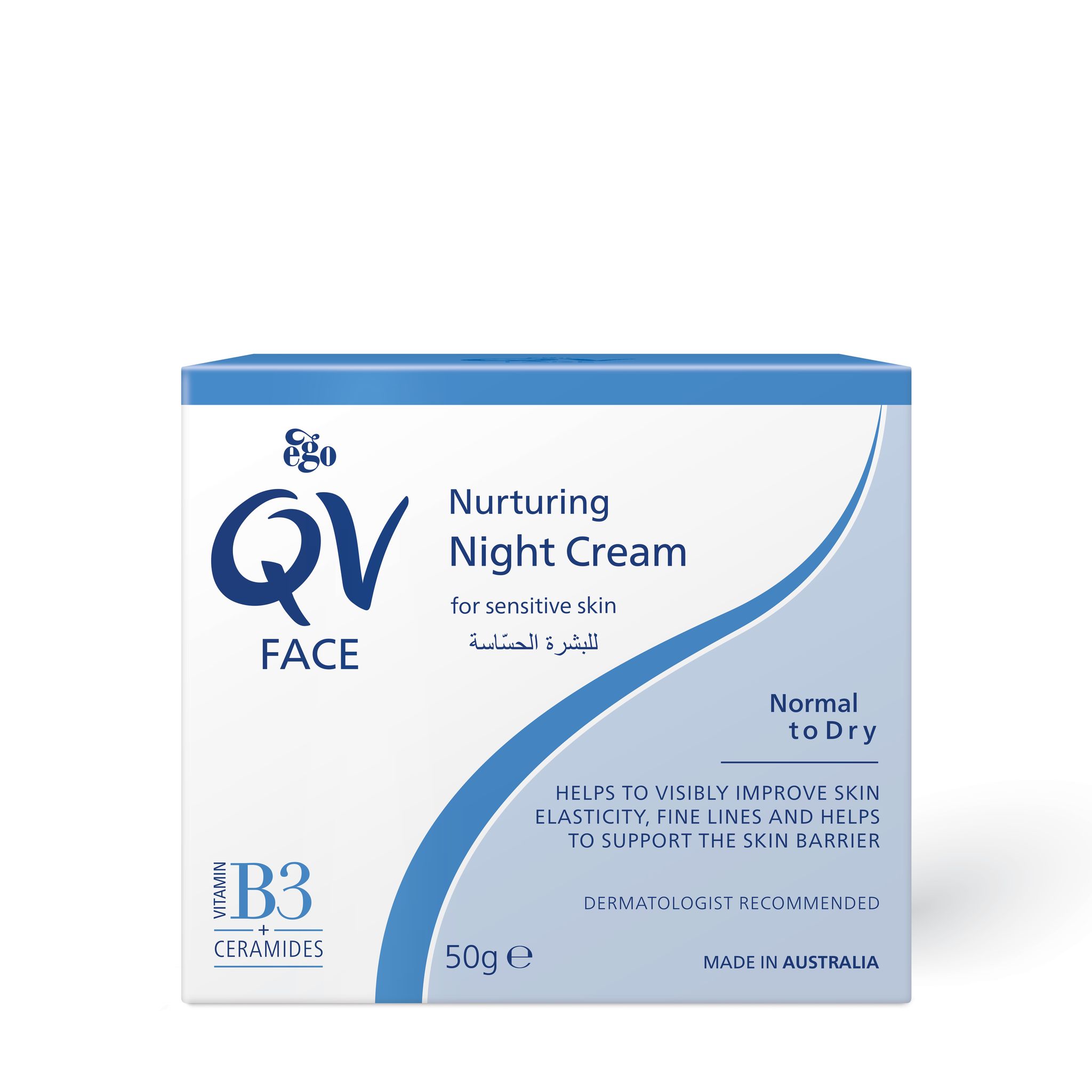 QV Face Nurturing Night Cream50 g