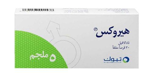 Solpadeine Capsule 20pcs