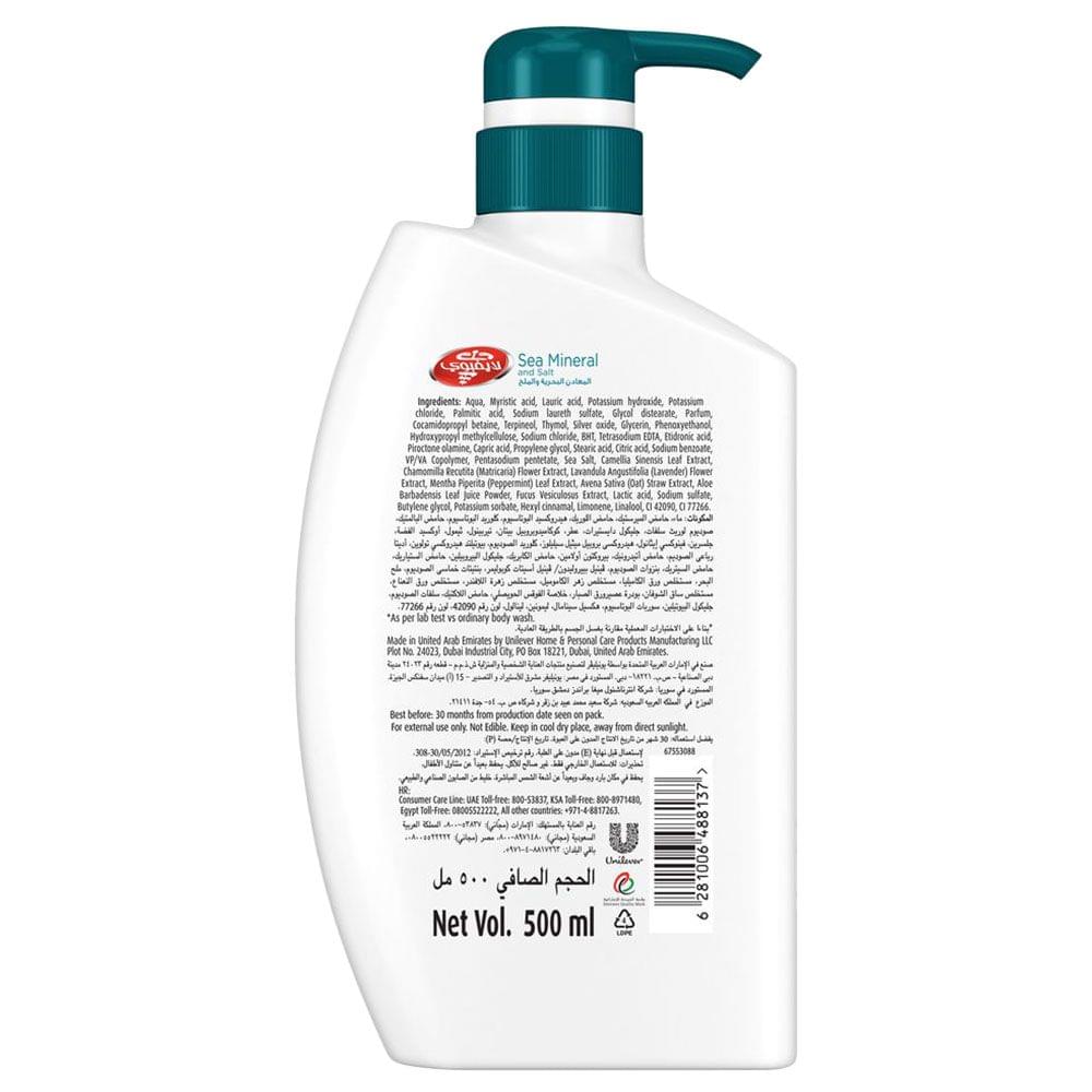 Body Wash Sea Mineral and Salt 500ml